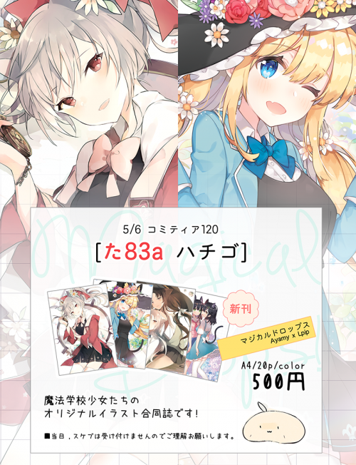 62624126_p0---COMITIA120.png